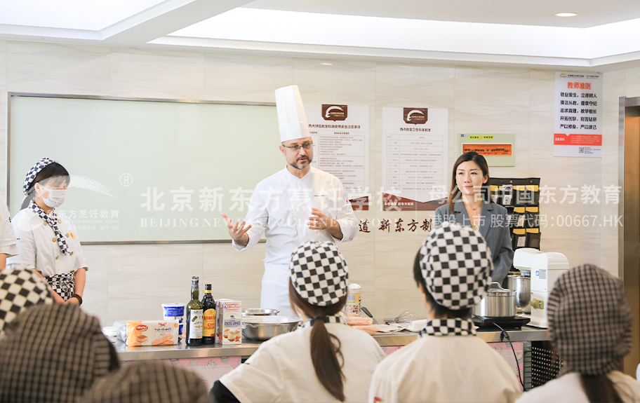 美女操逼水视频北京新东方烹饪学校-学生采访